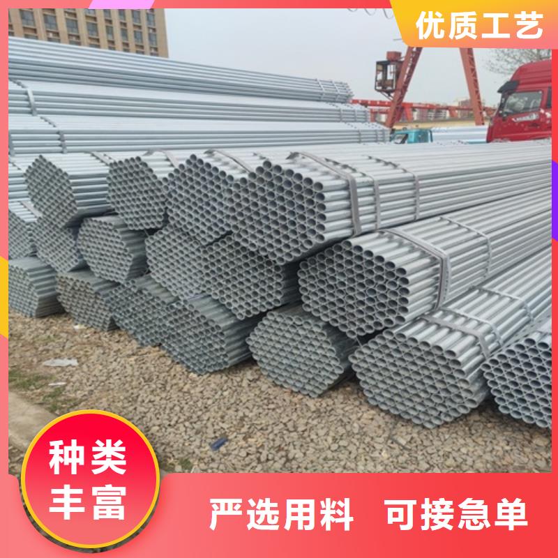 镀锌管无缝钢管厂超产品在细节
