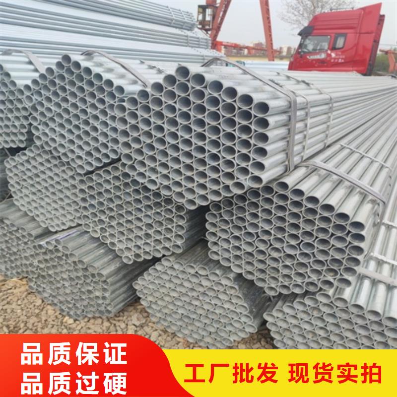 镀锌管无缝钢管厂超产品在细节