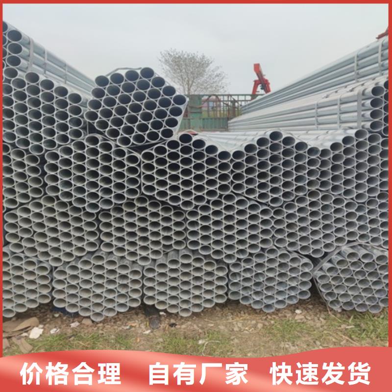 镀锌管无缝钢管厂超产品在细节