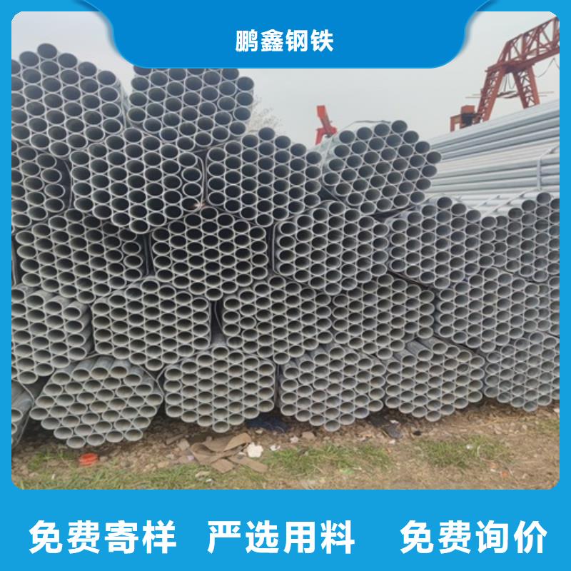 镀锌管【无缝钢管】质量牢靠