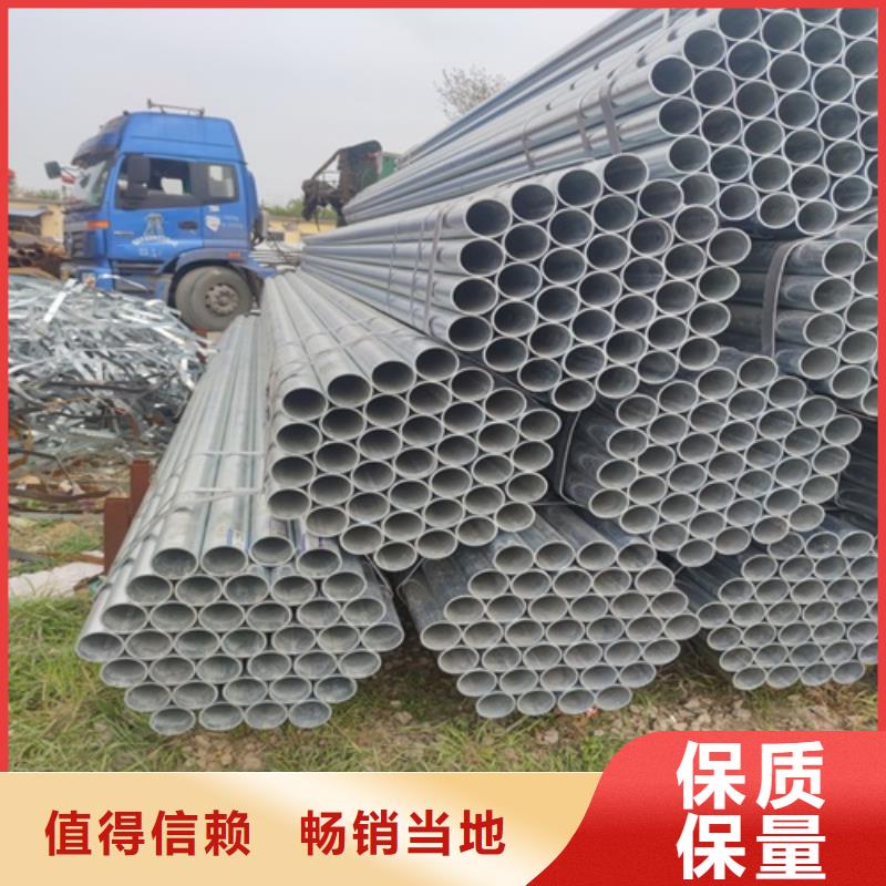 镀锌管无缝钢管厂一手货源
