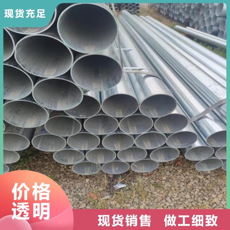 镀锌管无缝钢管供应商
