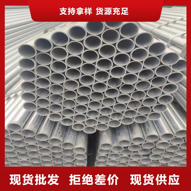 镀锌管焊管精选好货