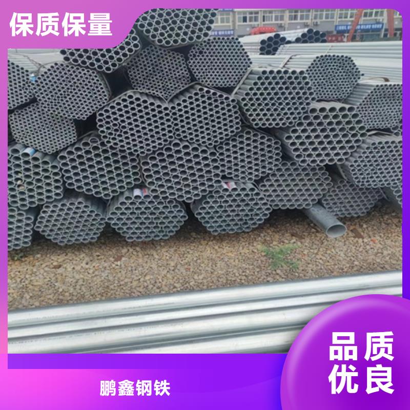 镀锌管-焊管保障