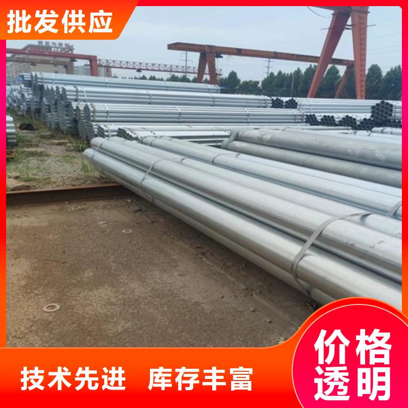 镀锌管无缝钢管甄选好物