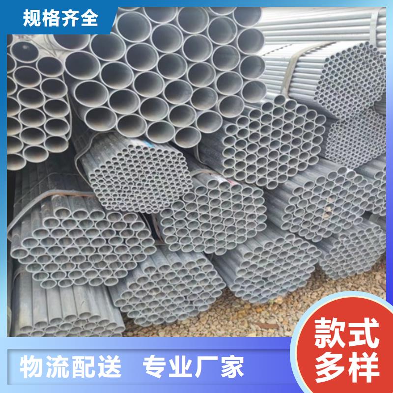 镀锌管-焊管保障