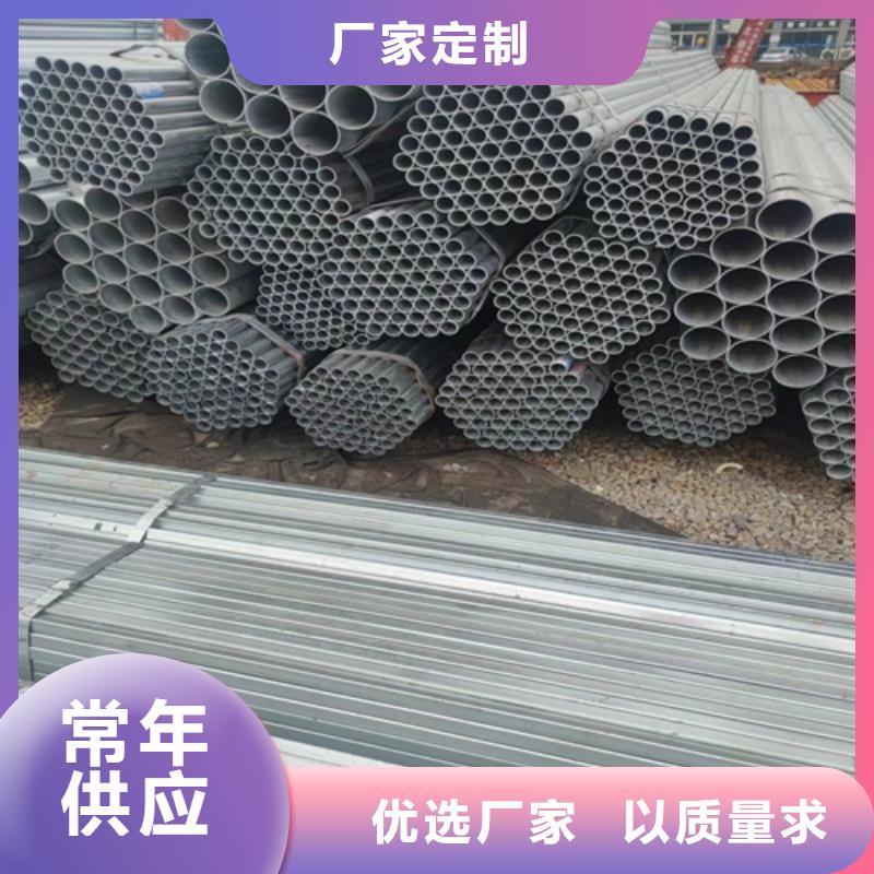 镀锌管无缝钢管厂家