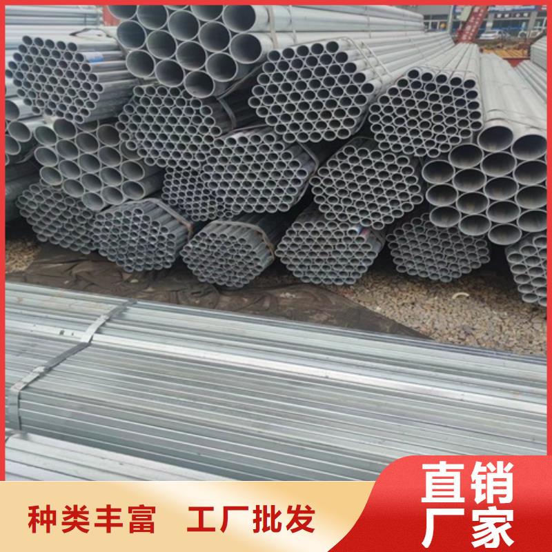 【镀锌管】_镀锌钢管厂精选厂家好货