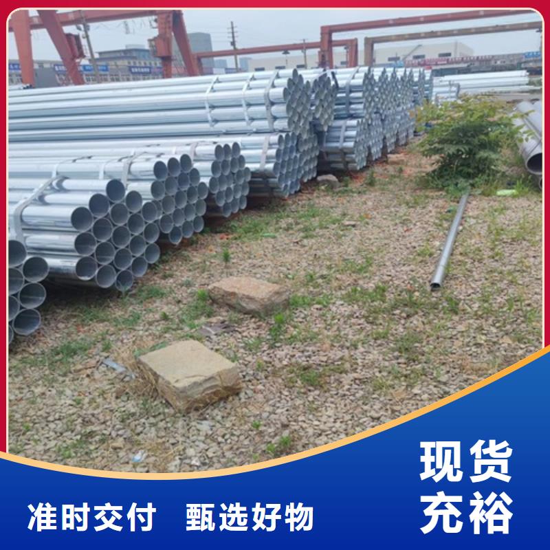 【镀锌管】-无缝钢管厂工厂价格
