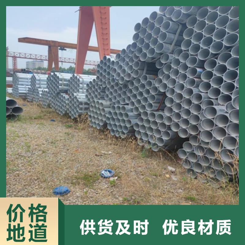 镀锌管-焊管保障