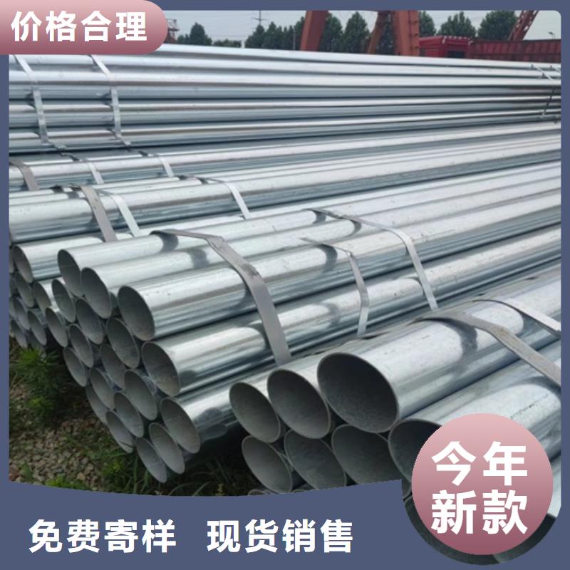 镀锌管-【焊管】选择我们选择放心