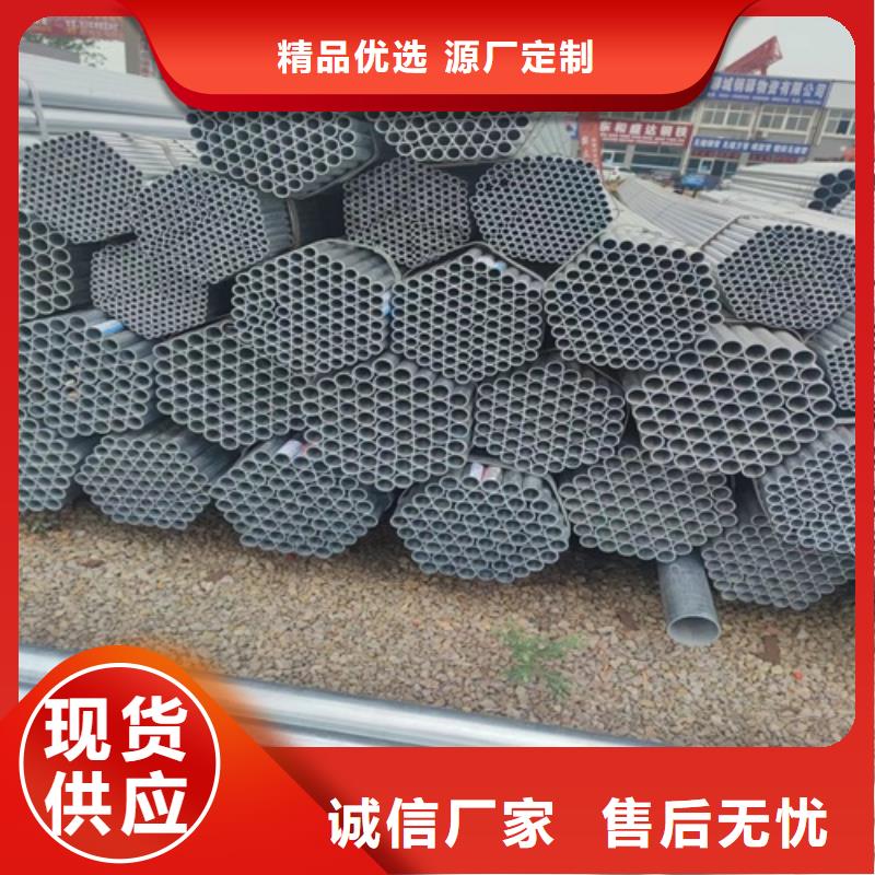 镀锌管无缝钢管可定制有保障
