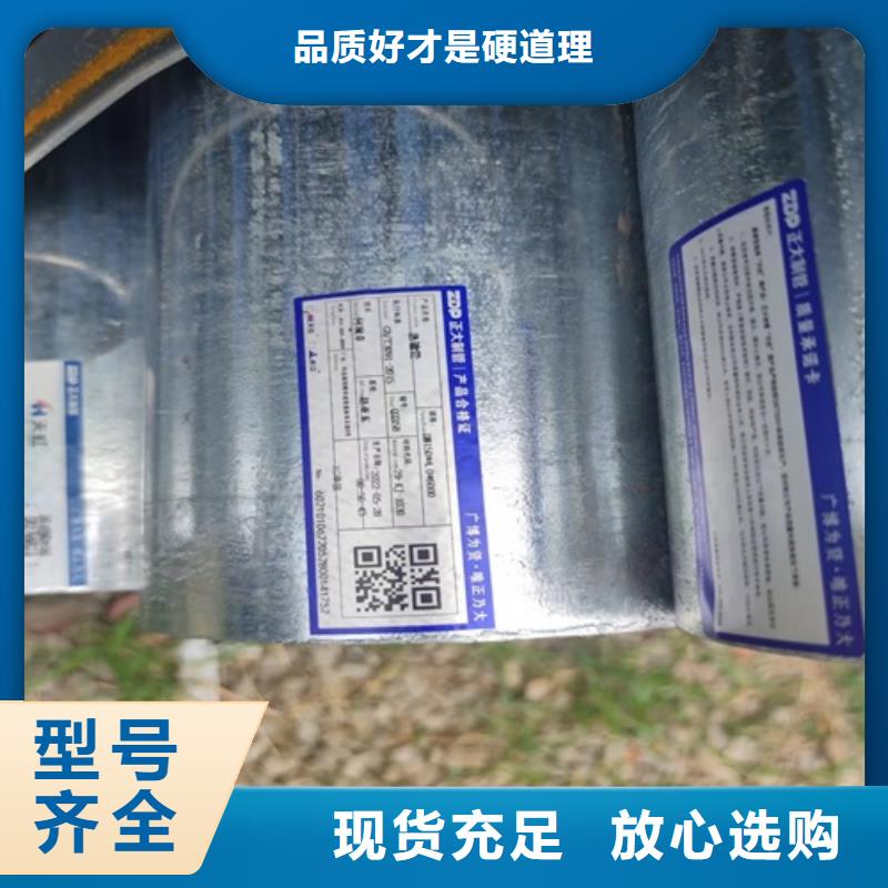 镀锌管无缝钢管厂超产品在细节