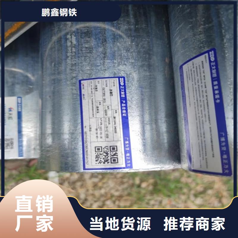 镀锌管【焊管】货到付款