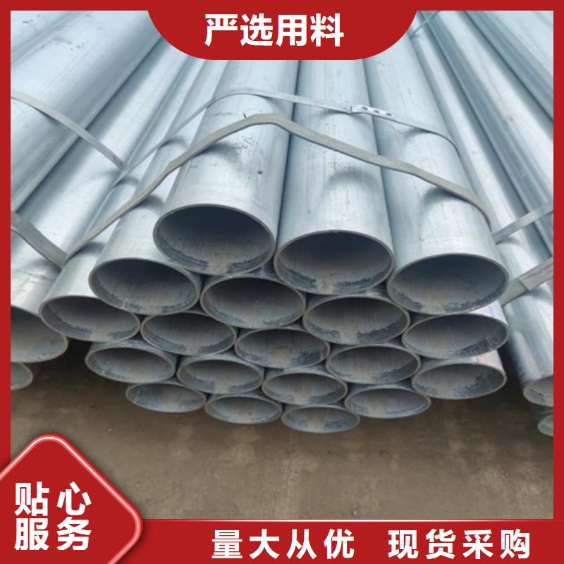 镀锌管-焊管保障