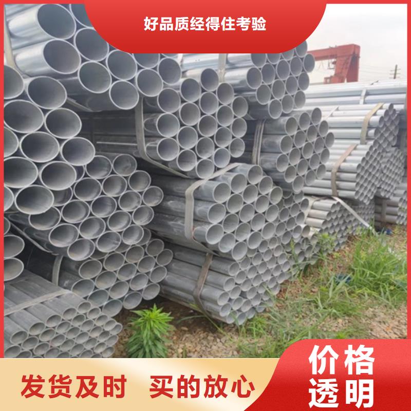 镀锌管焊管专业生产厂家
