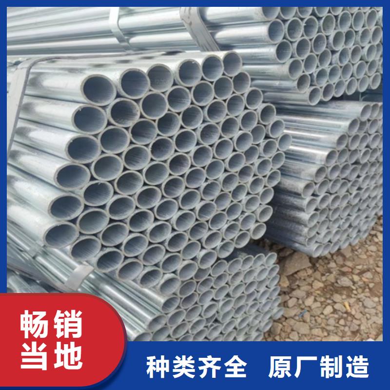 符合行业标准(鹏鑫)镀锌管无缝钢管厂交货准时