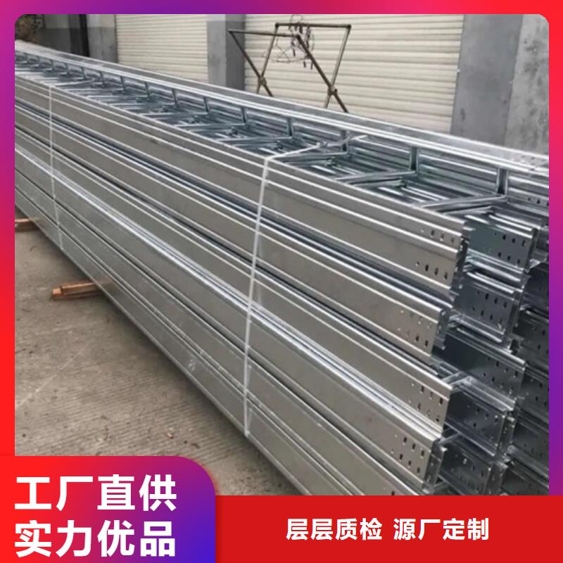 电缆桥架型号厂家价格