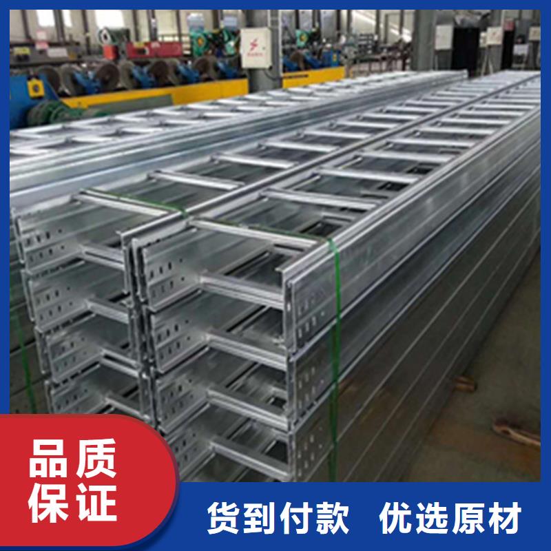 电缆桥架可定制