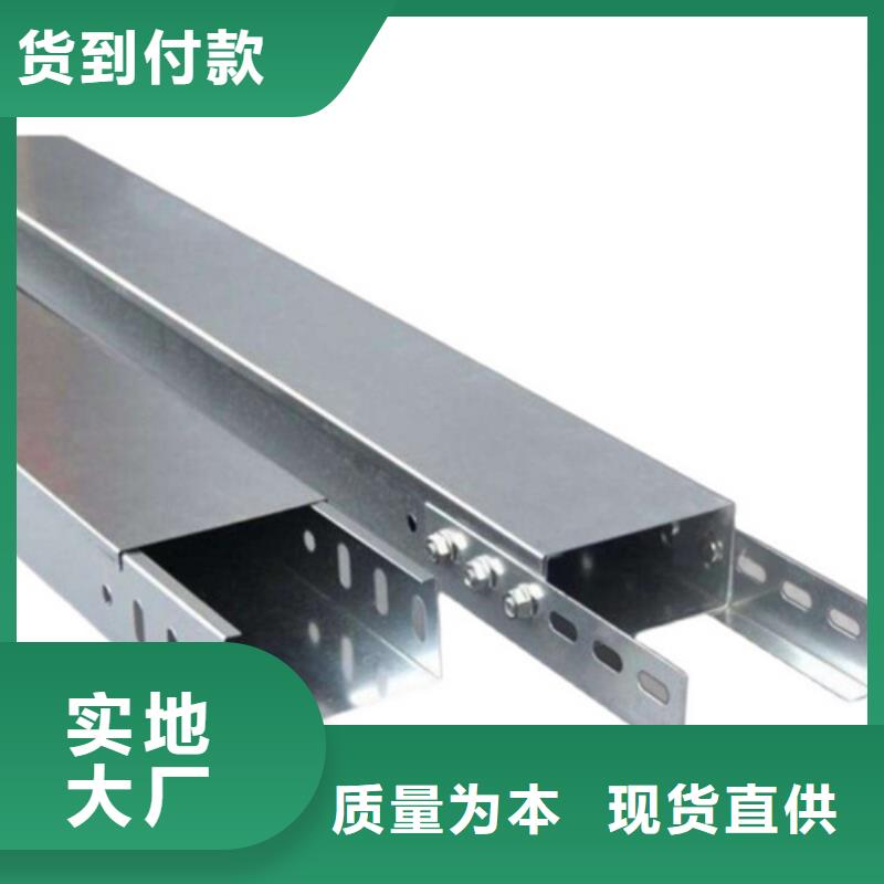 2.5米电缆桥架厂家现货定做