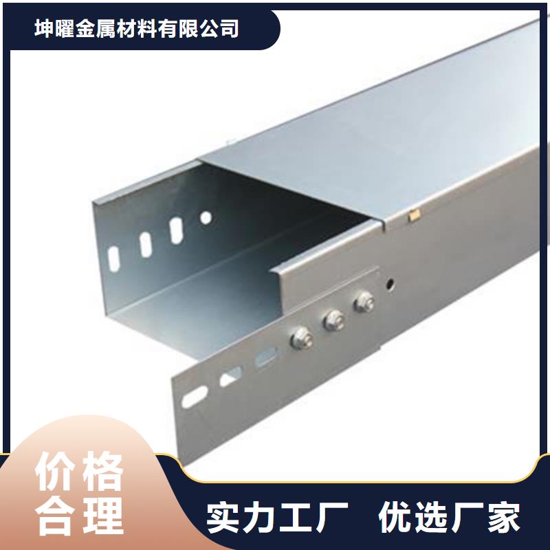 电缆桥架型号厂家价格