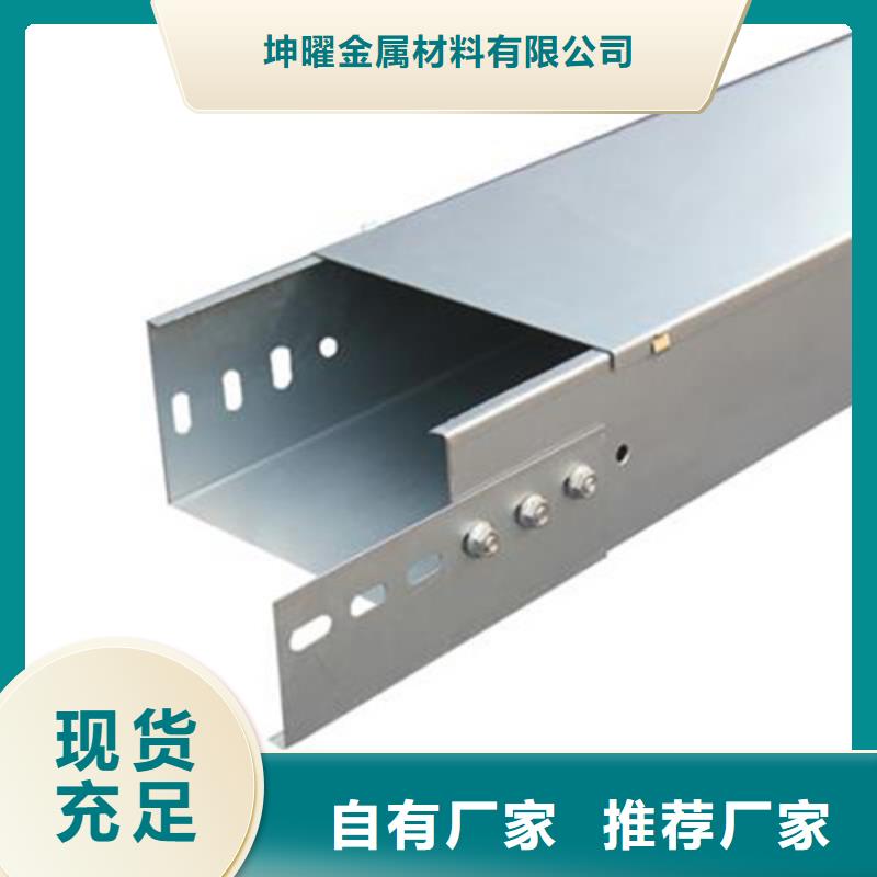 电缆桥架规格厂家价格