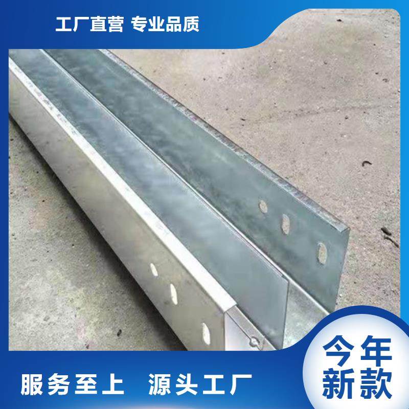 热镀锌桥架现货批发