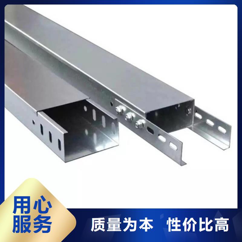 热镀锌桥架现货批发