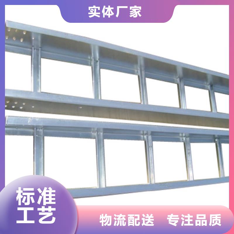 电缆桥架规格工厂直销