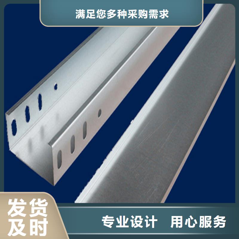 电缆桥架从厂家买售后有保障