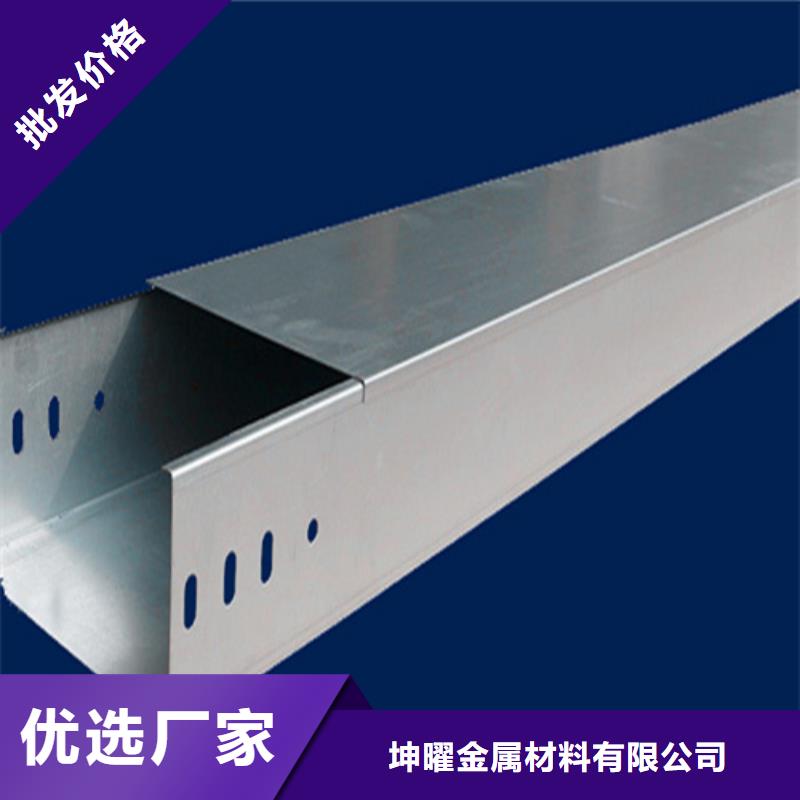 铝合金桥架_来电咨询