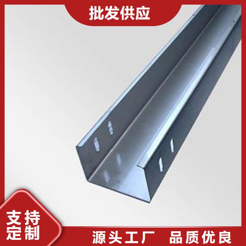 2025新价格##防火喷塑桥架厂家##电话咨询