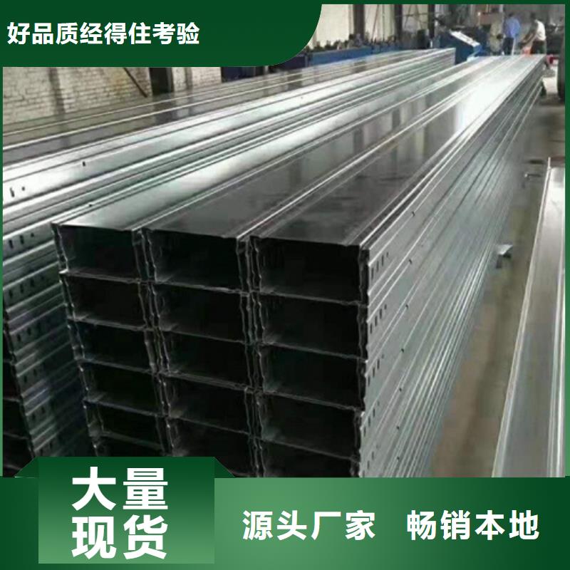 梯式桥架代理商