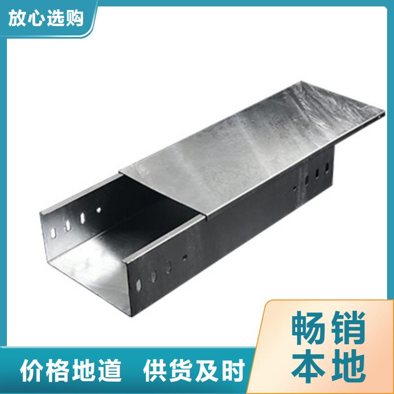 铝合金桥架_来电咨询