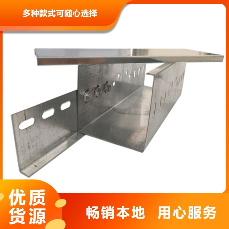 电缆桥架规格工厂直销