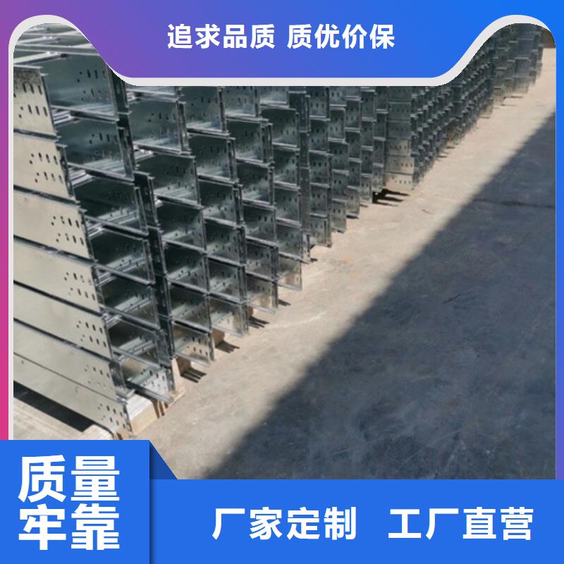 防火喷塑桥架企业-经营丰富