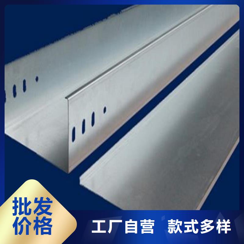【电缆桥架不锈钢电缆桥架品类齐全】