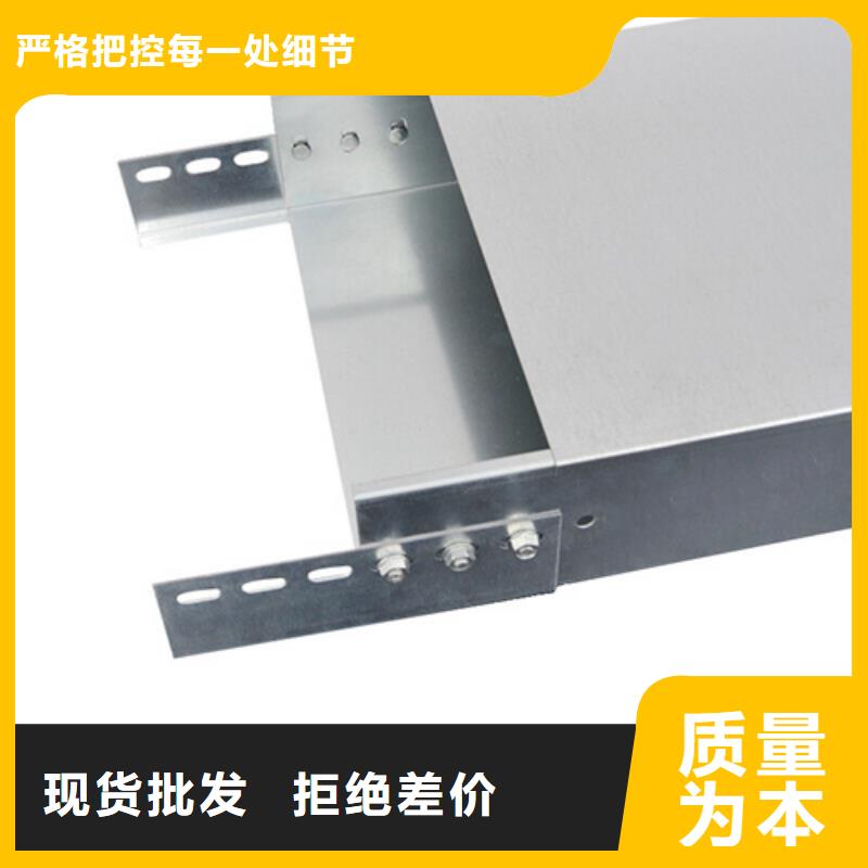 铝合金桥架_来电咨询
