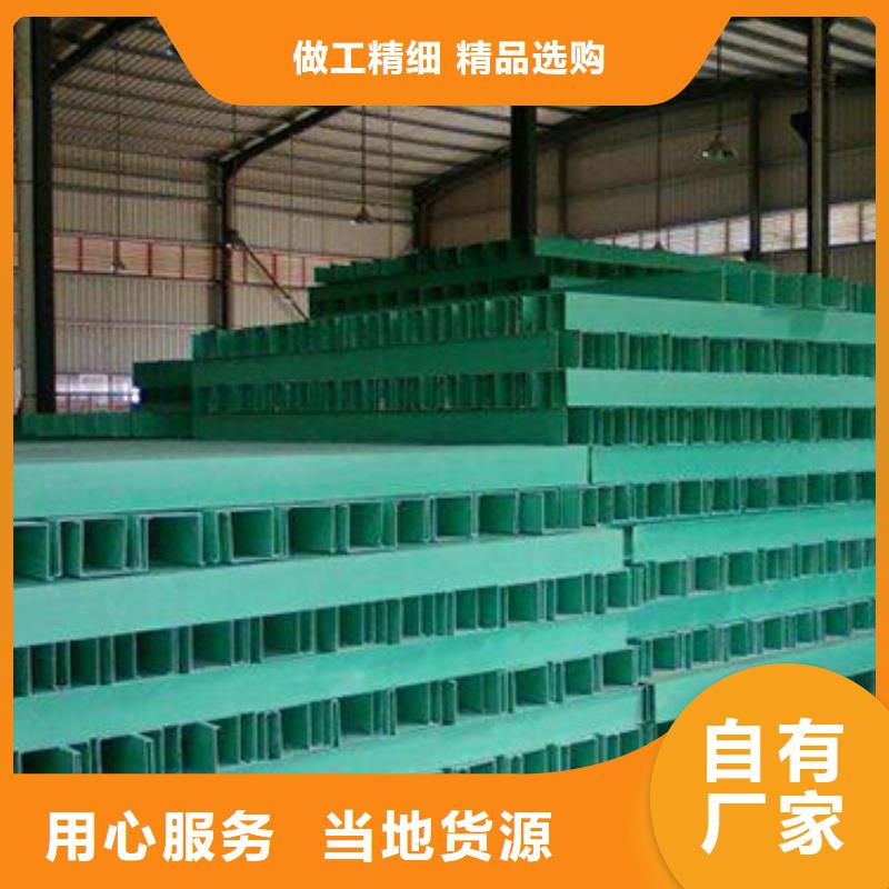 电缆桥架-不锈钢电缆桥架一手价格
