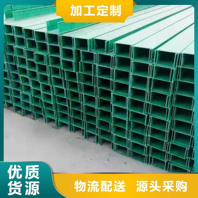 2025新价格##防火喷塑桥架厂家##电话咨询