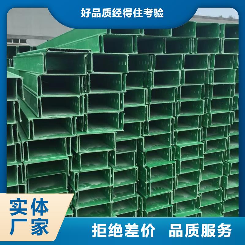 电缆桥架规格厂家价格