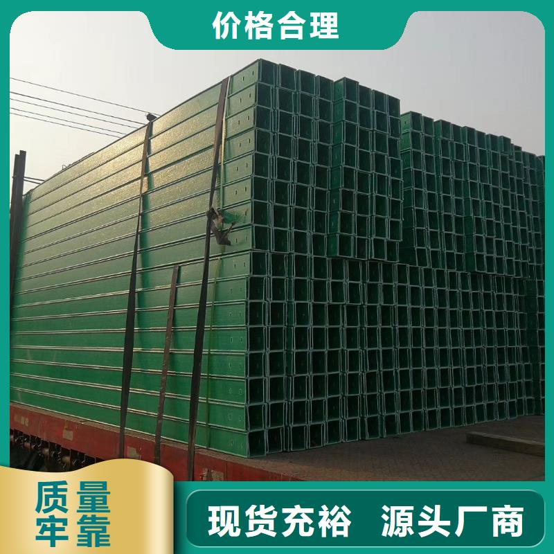 2.5米电缆桥架厂家现货定做