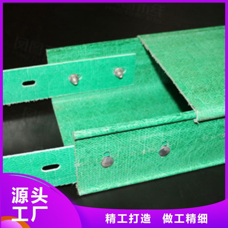 2.5米电缆桥架厂家现货定做