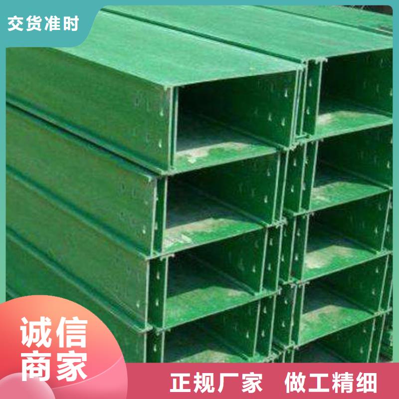 防火喷塑桥架企业-经营丰富