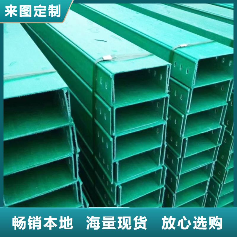 电缆桥架桥架现货充足量大优惠