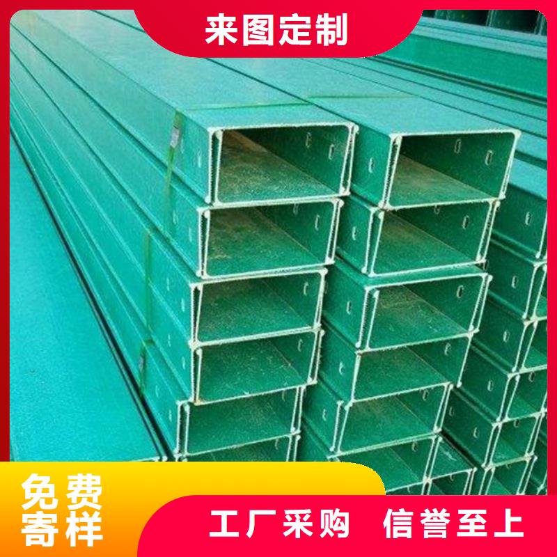 电缆桥架玻璃钢电缆桥架用心服务
