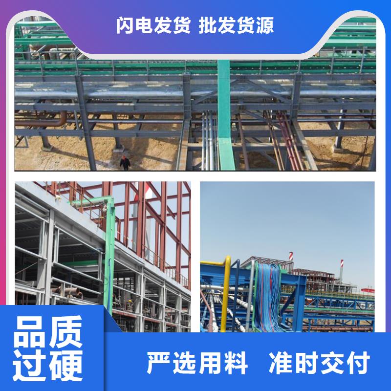 镀锌电缆桥架直销价格