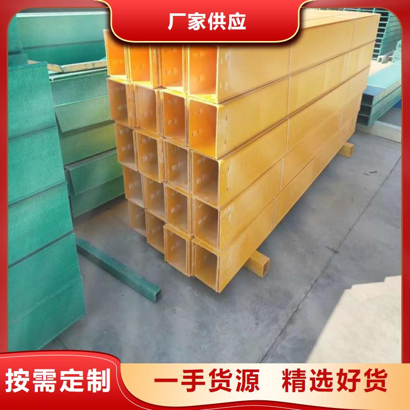 3米电缆桥架好品质查看详情
