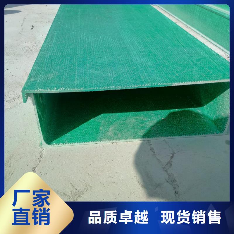 有现货的玻璃钢桥架实体厂家