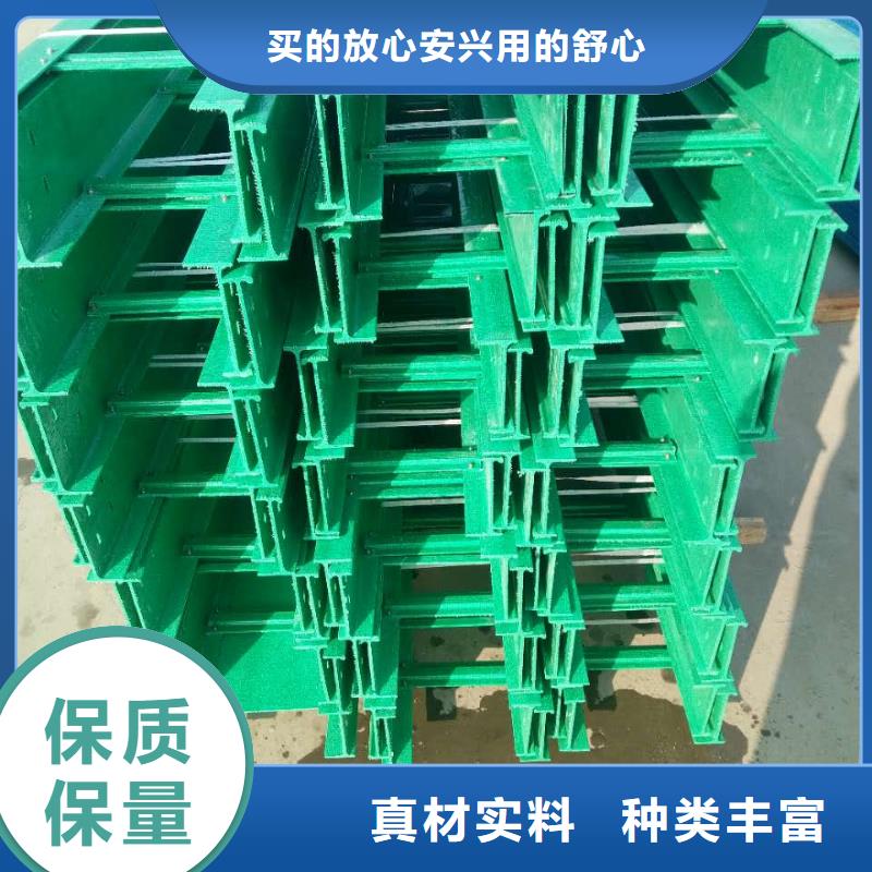 【电缆桥架不锈钢电缆桥架品类齐全】